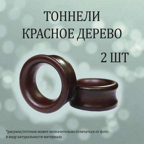 Комплект серег , размер/диаметр 18 мм, красный комплект серег размер диаметр 18 мм мультиколор