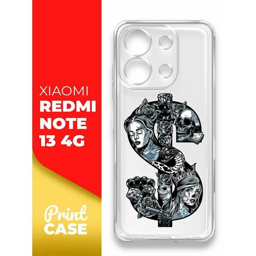 Чехол на Xiaomi Redmi Note 13 4G (Ксиоми Редми Ноте 13 4г), прозрачный силиконовый с защитой (бортиком) вокруг камер, Miuko (принт) Доллар тату чехол на xiaomi redmi note 13 4g ксиоми редми ноте 13 4г прозрачный силиконовый с защитой вокруг камер brozo принт аниматроник паттерн