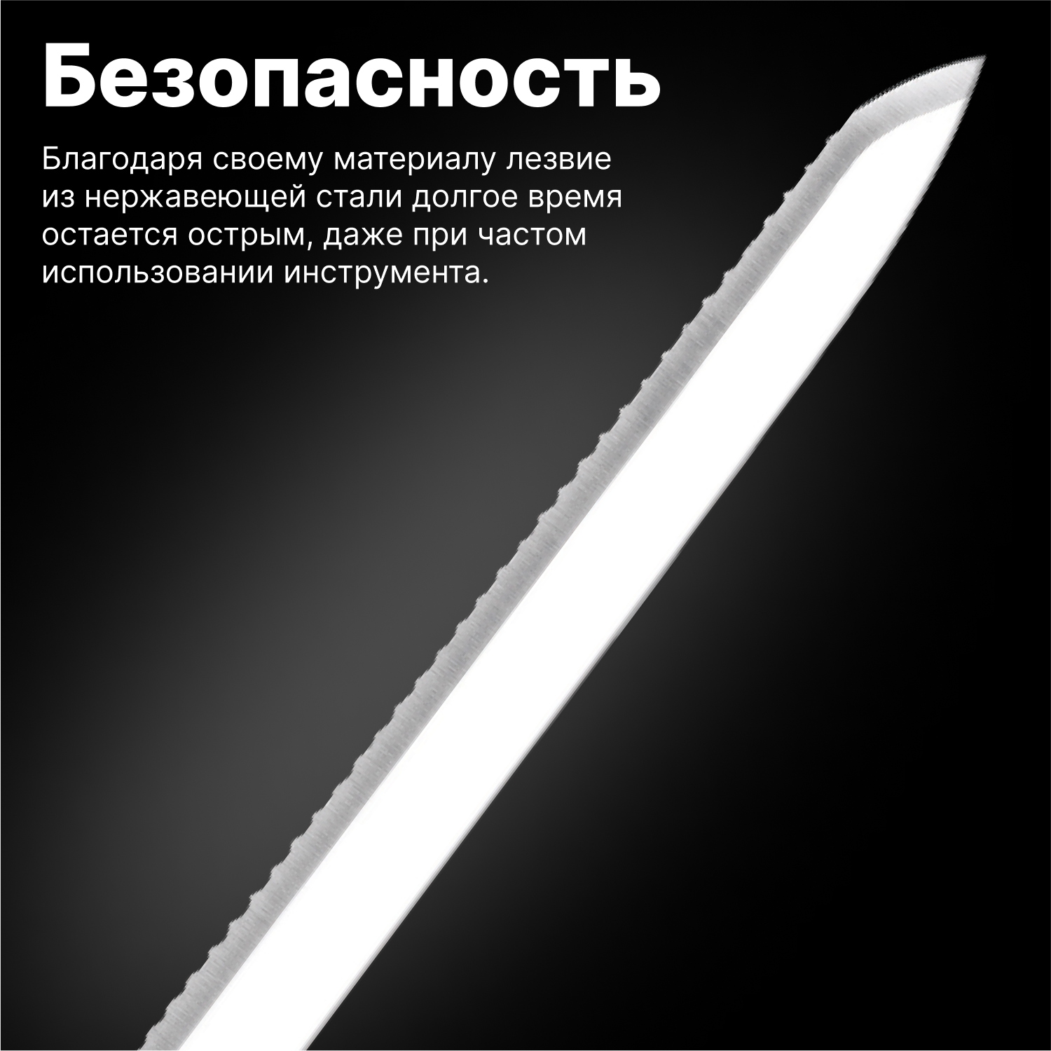 Нож строительный для теплоизоляционных материалов FISKARS K20 125870 (1001626)