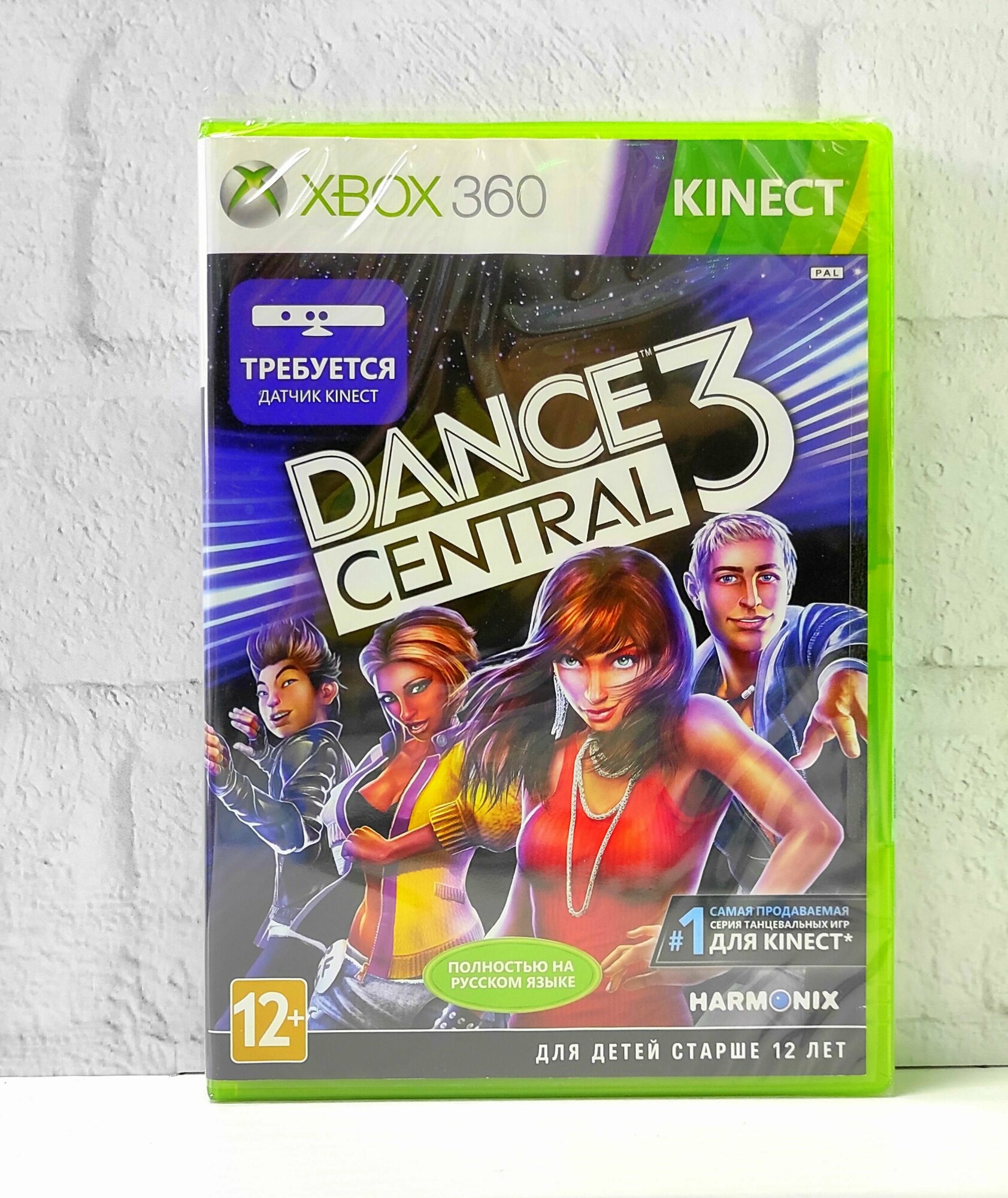 Dance Central 3 Полностью на русском Видеоигра на диске Xbox 360