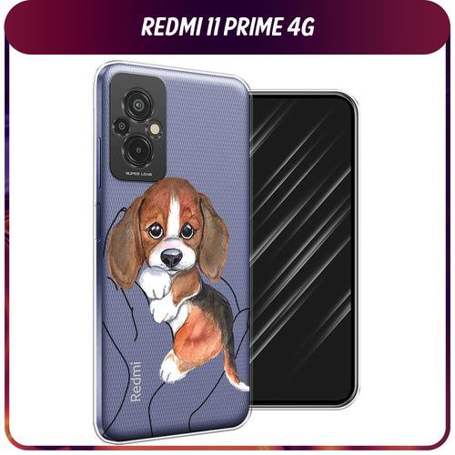 Силиконовый чехол на Xiaomi Redmi 11 Prime 4G / Сяоми Редми Прайм 11 4G Бигль в ладошках, прозрачный силиконовый чехол на xiaomi redmi 11 prime 4g сяоми редми прайм 11 4g прекрасные пионы