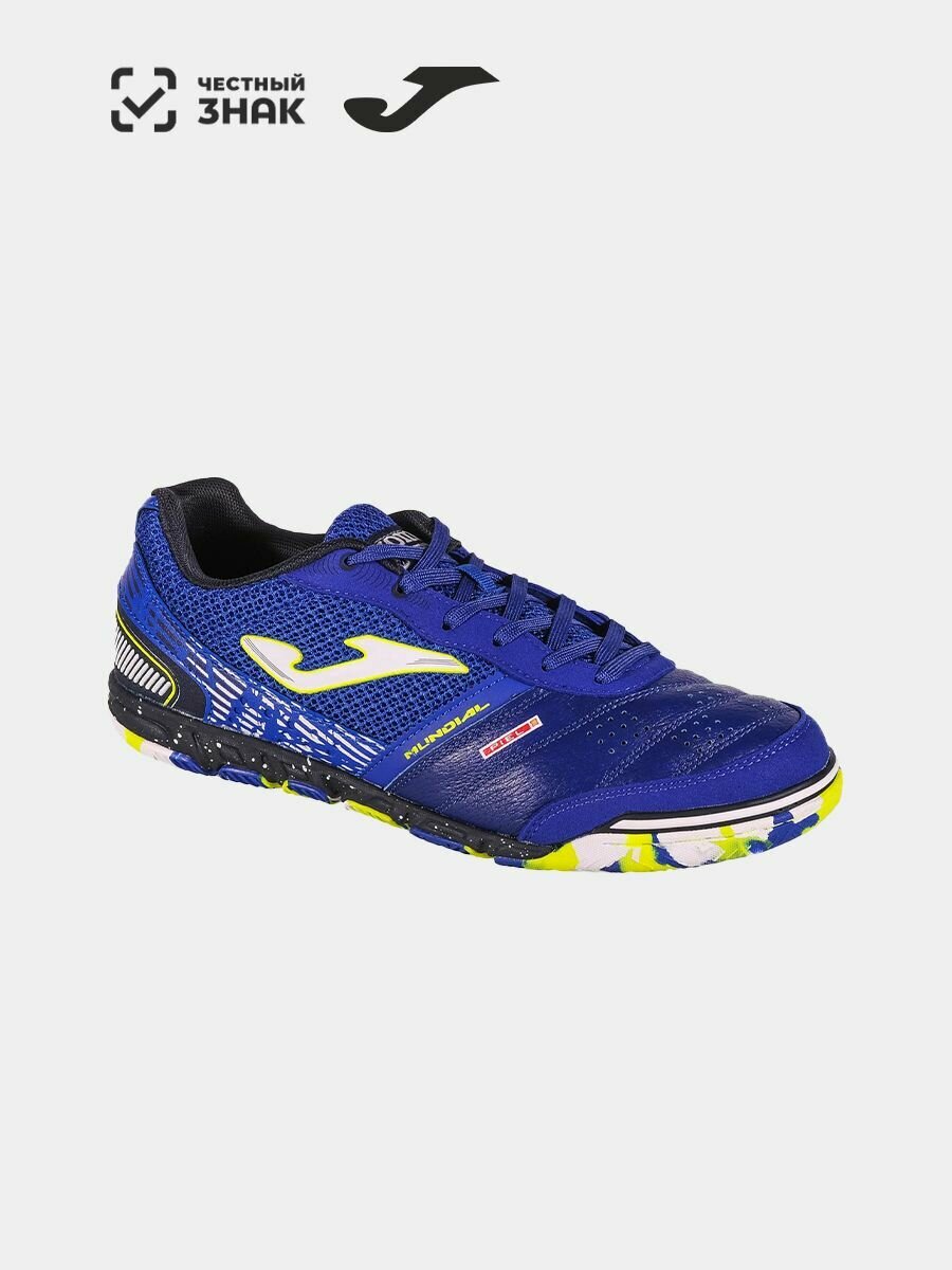 Футзалки joma