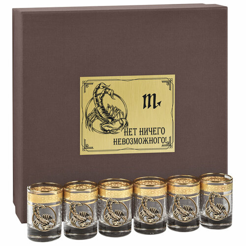 Набор стопок для водки Чёрный скорпион