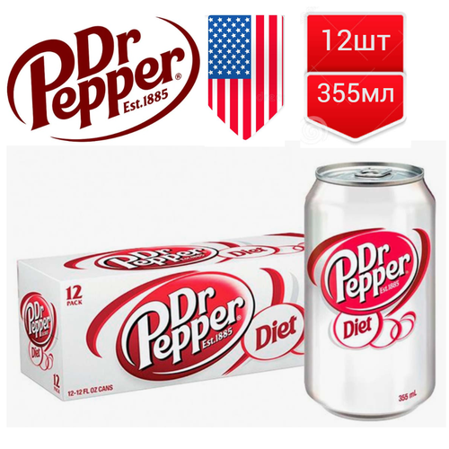 Газированный напиток Dr Pepper Diet Zero Sugar без сахара США, 355 мл 12шт