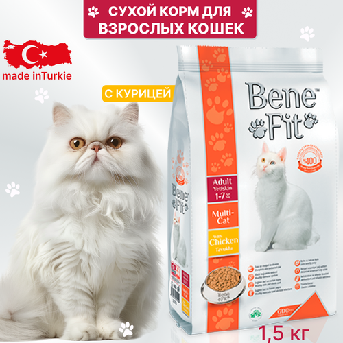 Сухой корм Benefit для взрослых кошек Adult Multi-Cat, с курицей, 1,5 кг benefit kitten multi cat with chicken с курицей 1 5 кг