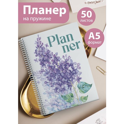 Планер на 25 недель Еженедельник 50 листов А5 401₽