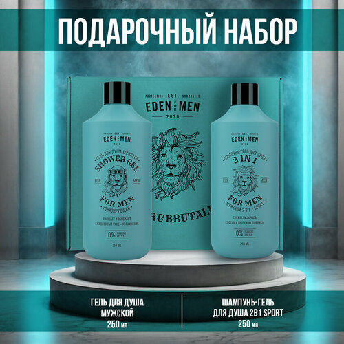 Подарочный набор мужской EDEN For Men шампунь-гель, гель для душа