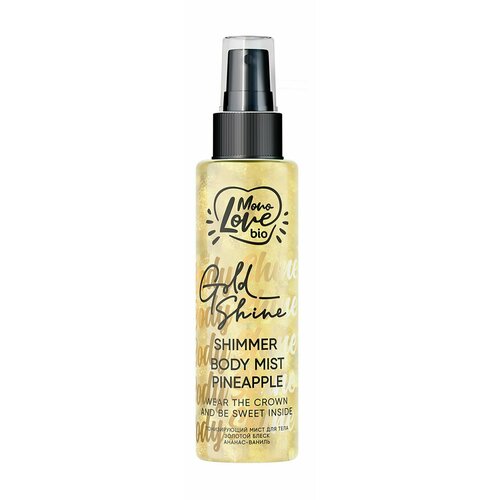 Тонизирующий мист для тела с шиммером и экстрактом ананаса / MonoLove Bio Gold Shine Shimmer Body Mist Pineapple