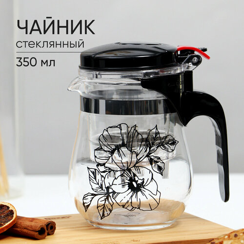 Чайник Цветы 350 мл 575₽