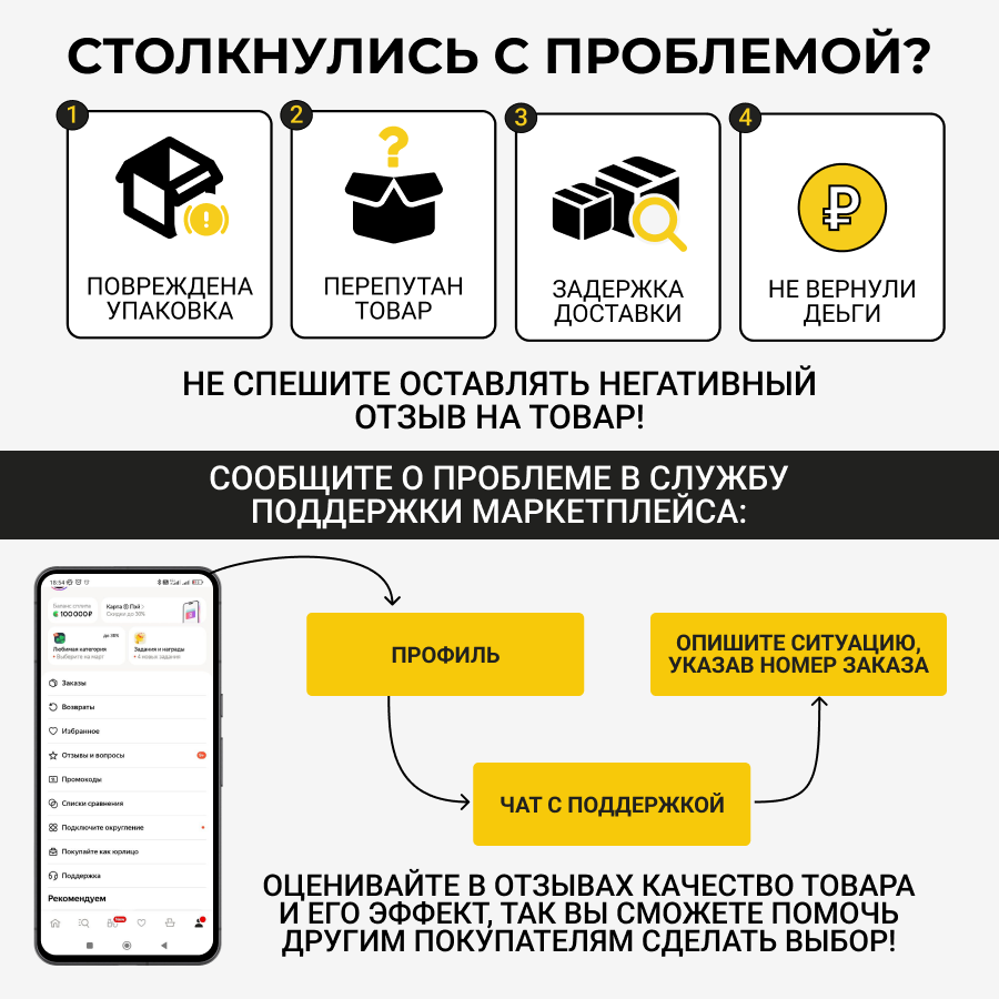 Вода Prolom voda минеральная столовая негазированная 1.5л - фото №18