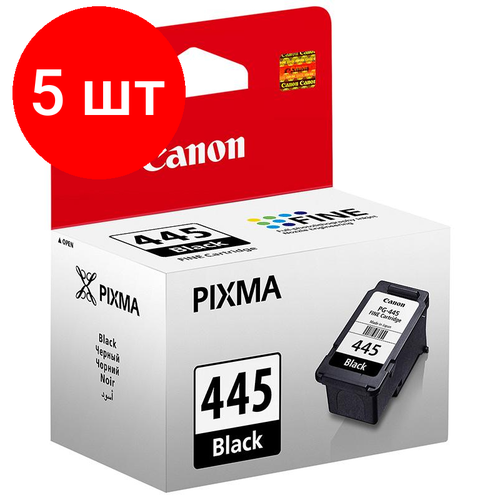 Комплект 5 штук, Картридж струйный Canon PG-445 (8283B001) чер. для MG2440/MG2540