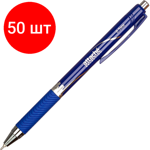 Комплект 50 штук, Ручка шариковая автомат. Attache Selection Megaoffice0.7, син, масл, ман attache ручка шариковая megaoffice для левшей 0 5 мм 803424 cиний цвет чернил 1 шт
