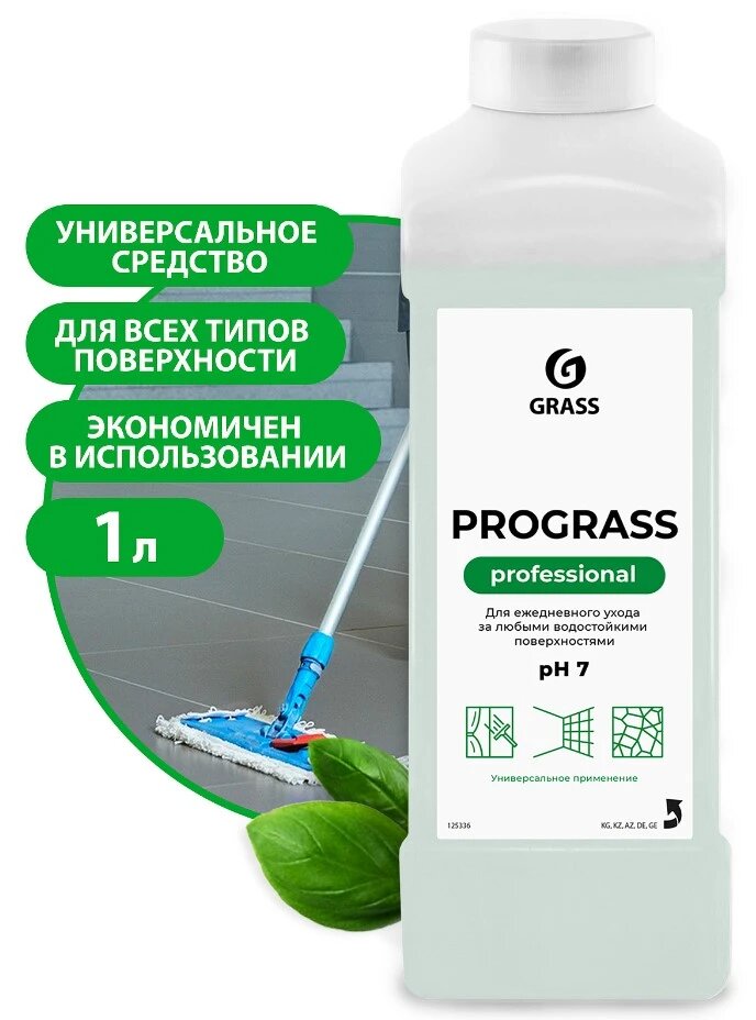 Средство моющее Grass Prograss Professional нейтральное 1 л