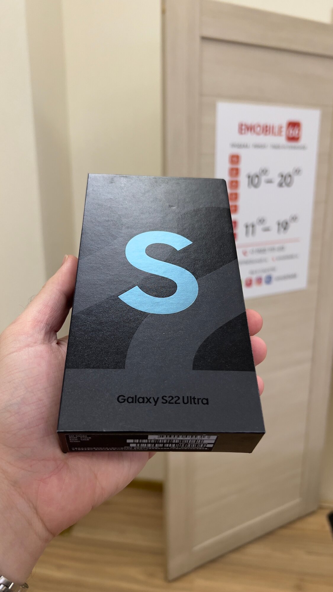 Смартфон Samsung Galaxy S22 Ultra 12/512 ГБ, Dual: nano SIM + eSIM, зеленый