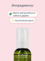 Масло для волос KHARISMA VOLTAGE TEA TREE &HEMP OIL 40 мл