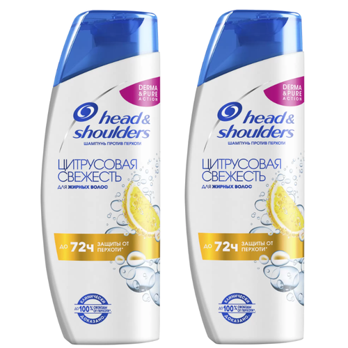 Шампунь Head&Shoulders, Цитрусовая свежесть, 300 мл, 2 шт.