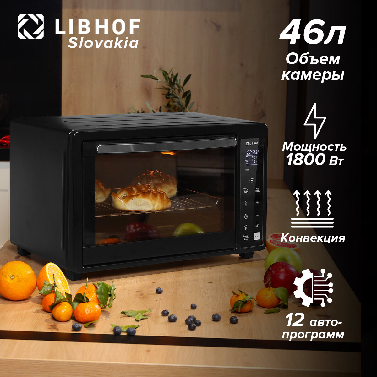 фото Мини-печь Libhof OVX-46