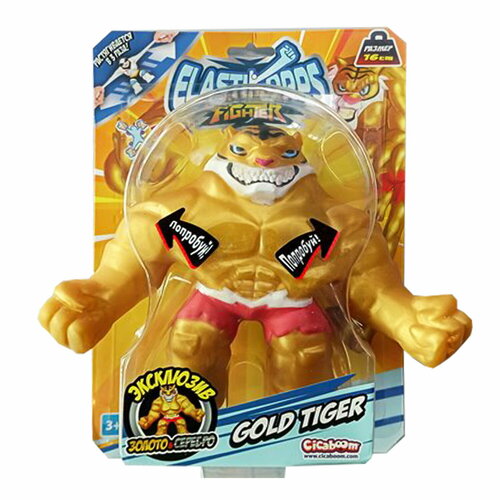 Фигурка- тянучка Elastikorps fighters Золотой Тигр 16см EKFG15BL-2
