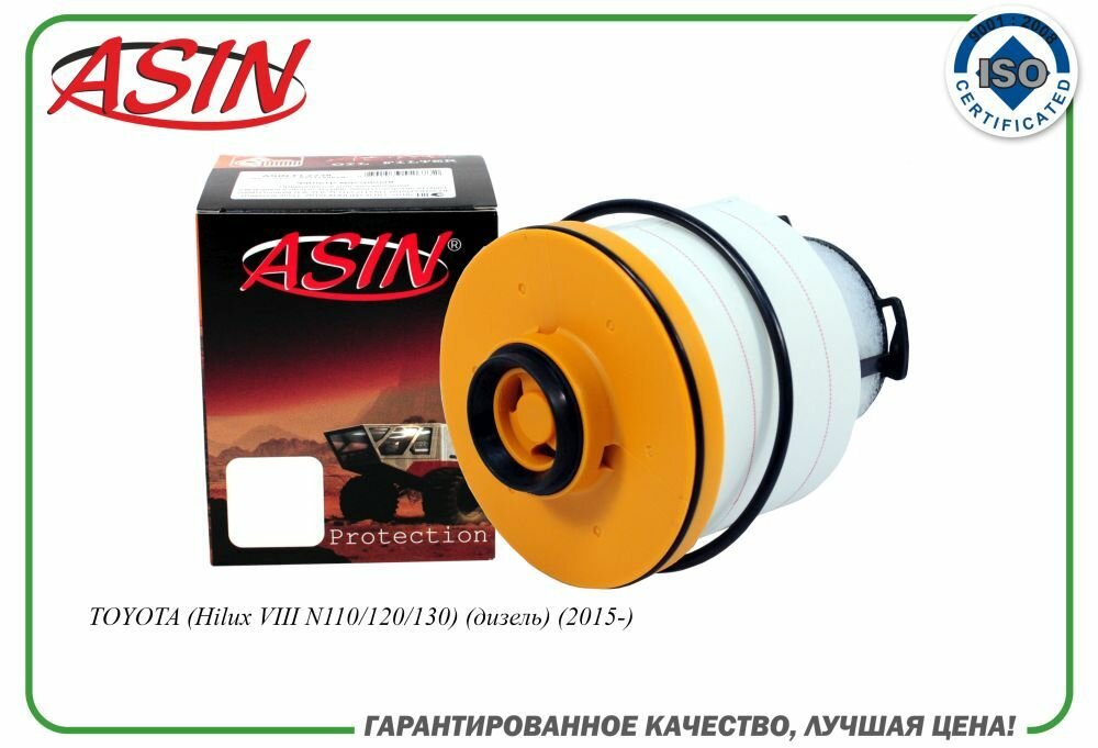Фильтр топливный 23390-0L090/ASIN. FF2253 для TOYOTA Hilux VIII N110/120/130 дизель 2015-
