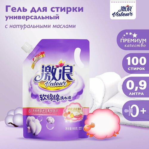 Гель для стирки 