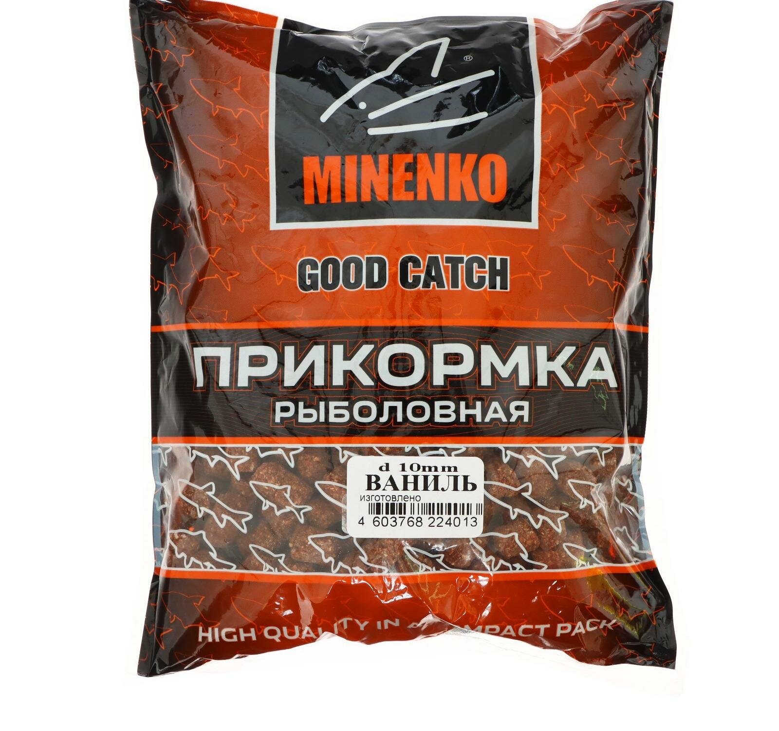 Пеллетс MINENKO Good Catch, Ваниль, 10 мм, 700 г