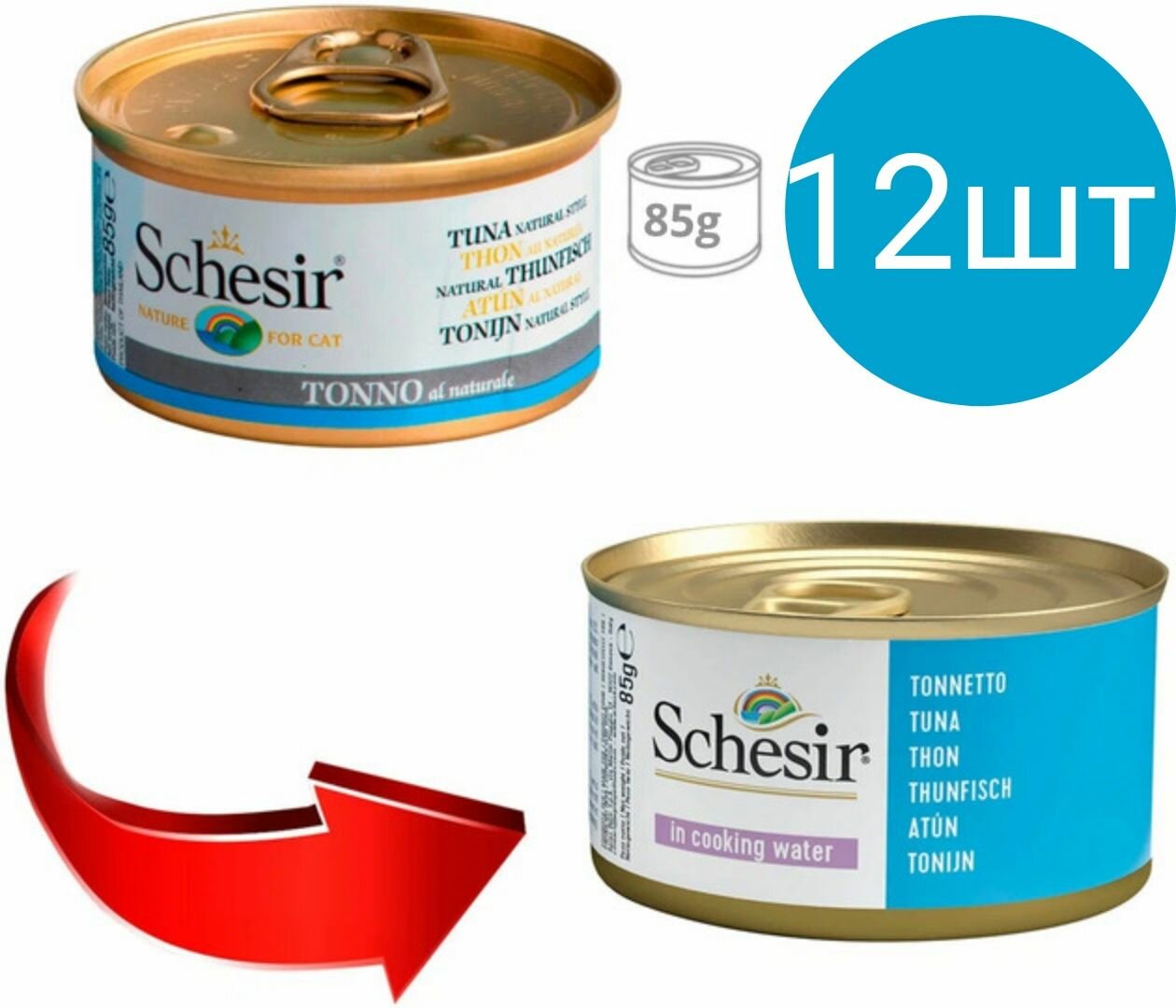 Schesir , корм для кошек , тунец в собственном соку (12шт по 85гр)