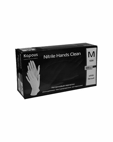 Нитриловые перчатки неопудренные, текстурированные, нестерильные Nitrile Hands Clean (2235, S, белые, 100 шт) Kapous - фото №2