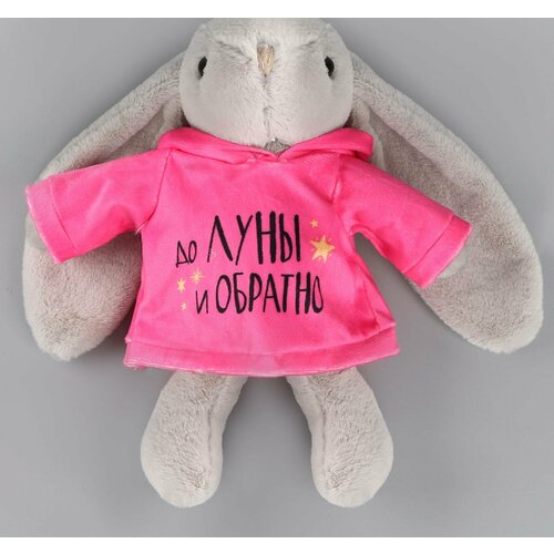 Мягкая игрушка Зая 