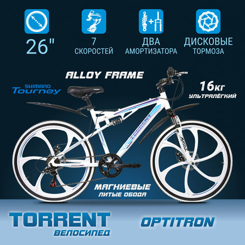Велосипед TORRENT Optitron рама алюминий 18 7 скоростей SHIMANO колёса 26 д 2896000₽
