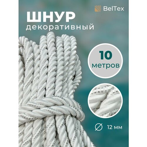 Шнур, канат декоративный для потолка, кант 12 мм, длина 10 м