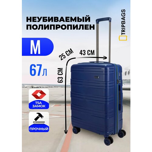 Чемодан , 67 л, размер M, синий