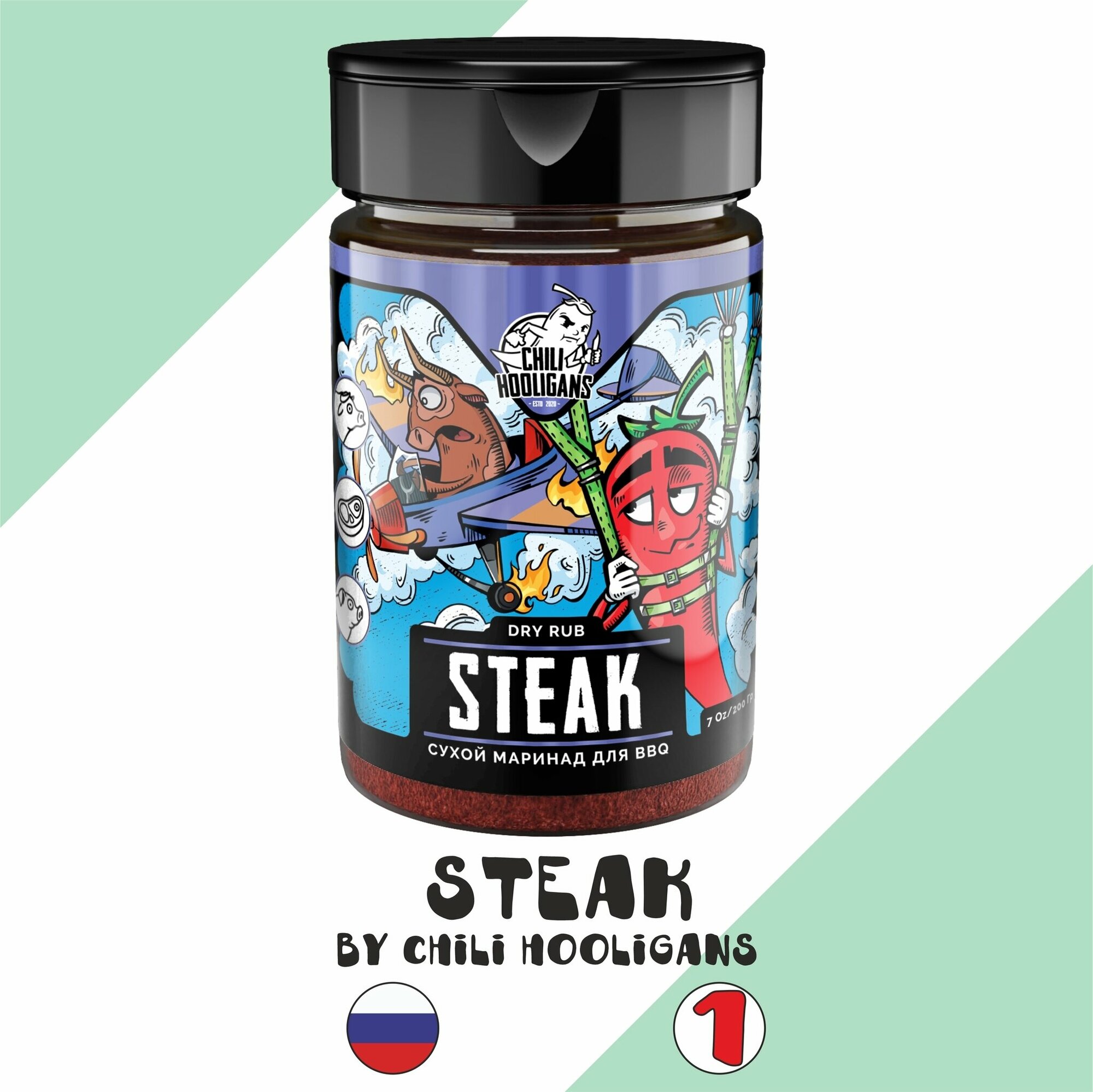 Сухой маринад Chili hooligans "Steak/Стэйк" (Чили Хулиганс) с перцем Чили