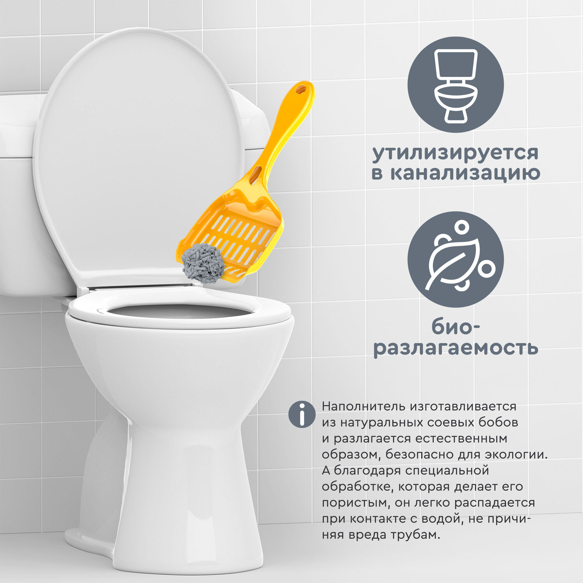 Комкующийся наполнитель для кошек тофу, Organic team с активированным углем, 20 кг, 50 л — фото 1
