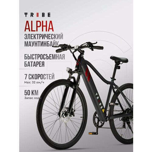 Электровелосипед Tribe Alpha 240 Вт 29 10 400 мАч 36В 32 кмч 24 кг 110000₽