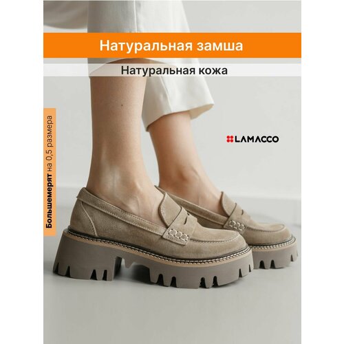 фото Лоферы lamacco, размер 38, коричневый, бежевый