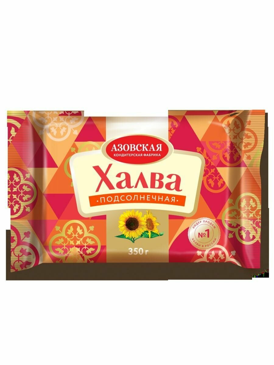 Халва азовская подсолнечная — купить по низкой цене на Яндекс Маркете
