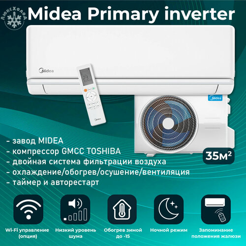 Midea Primary Inverter MSAG3-12N8C2-I/MSAG3-12N8C2-O сплит система midea primary inverter msag3 18n8d0 i msag3 18n8d0 o