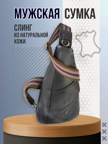 Изображение товара Сумка слинг