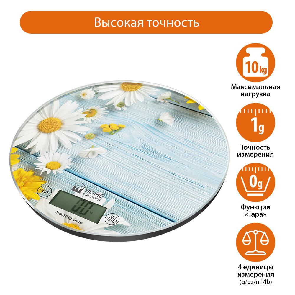 HOME ELEMENT HE-SC933 {temp} летние цветы весы кухонные сенсор