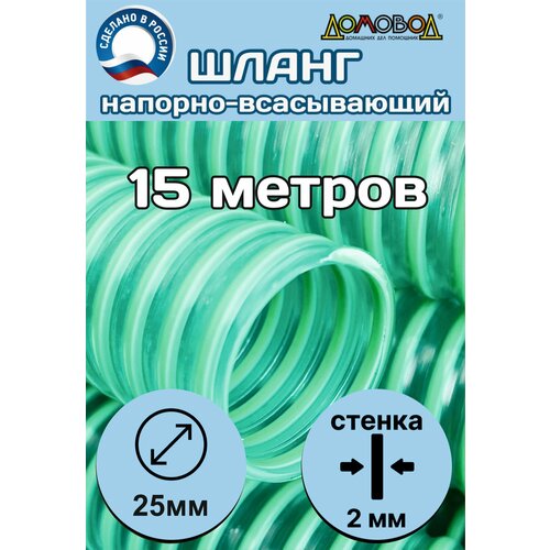 зеленый, зелeный