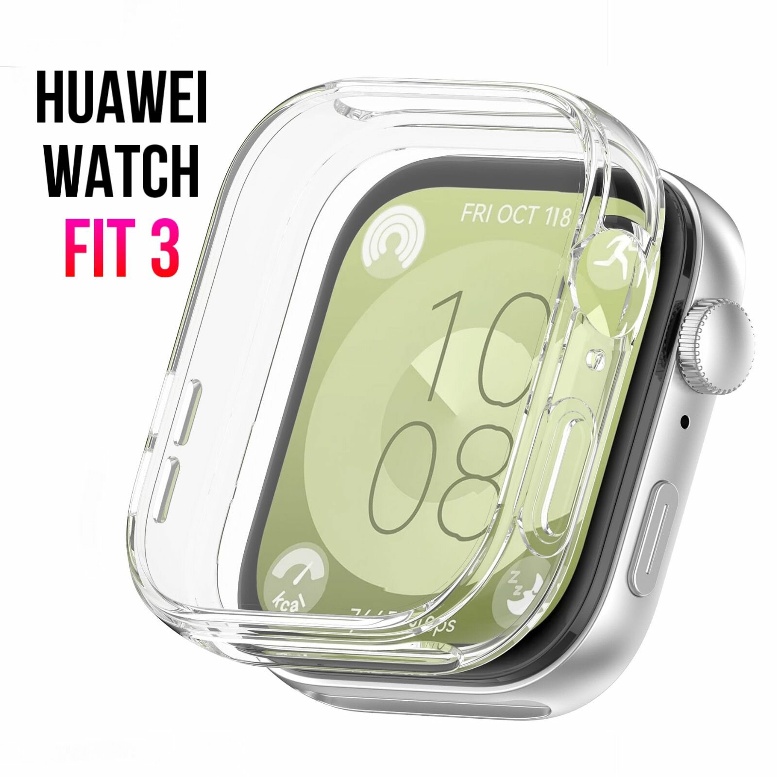 Силиконовый защитный чехол-бампер S&T Bron для умных смарт-часов Huawei Watch Fit 3 защищает экран от сколов и царапин сохраняет чувствительность экрана противоударный прозрачный