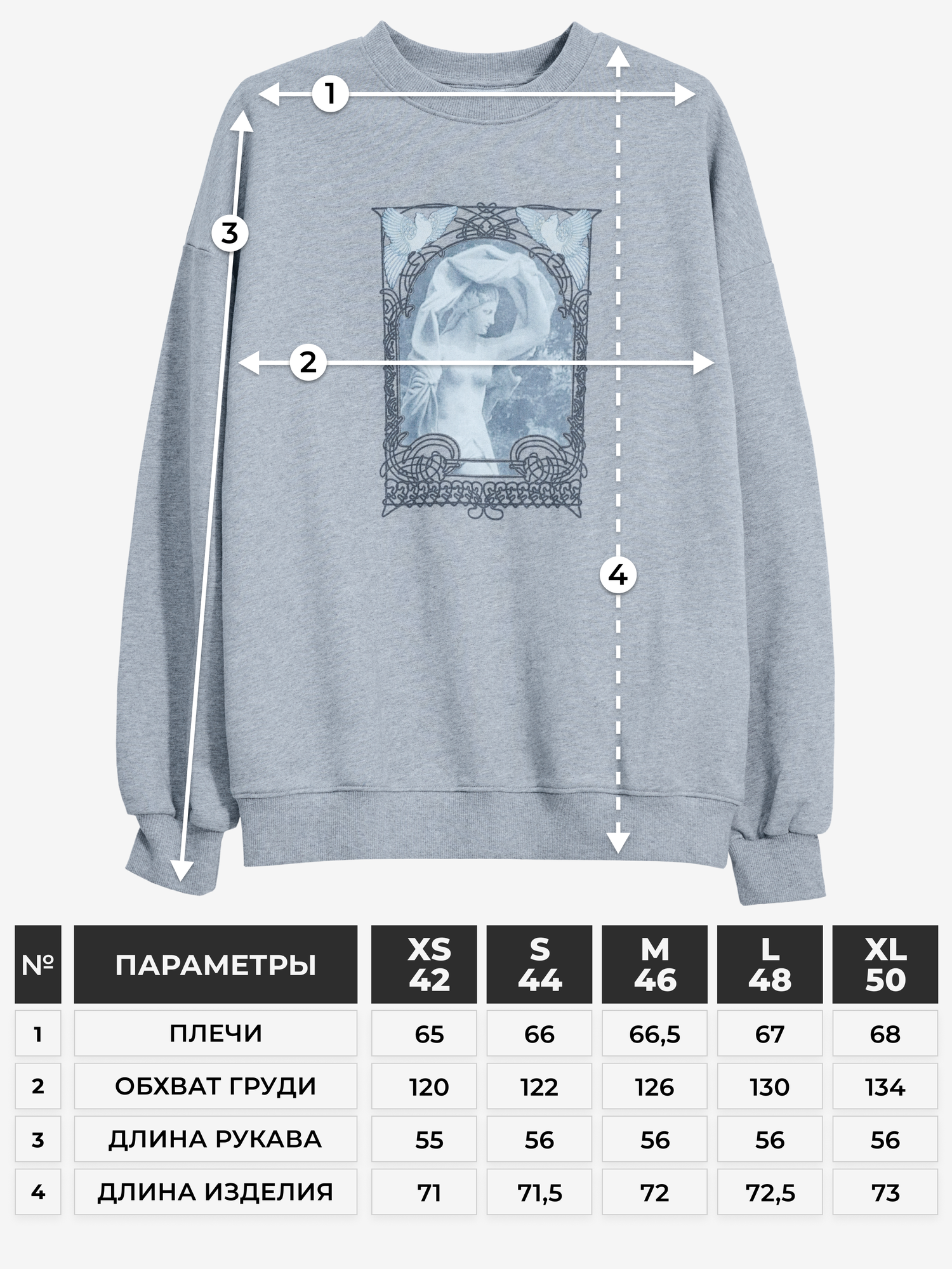 Свитшот TOPTOP, размер XS, , серый — фото 1