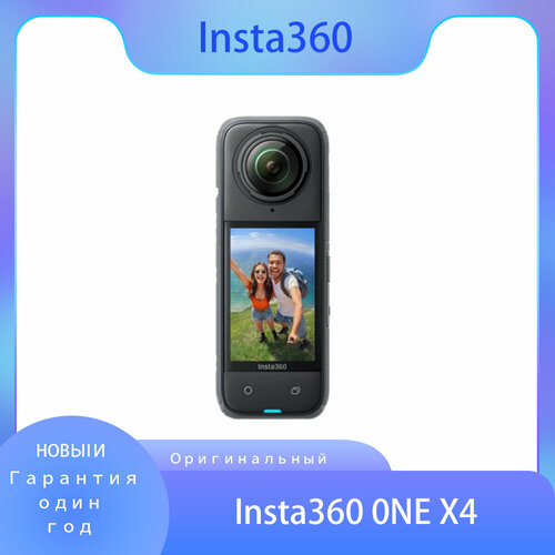 Новая камера 2024 года Insta 360 X4 с разрешением до 8К 56990₽