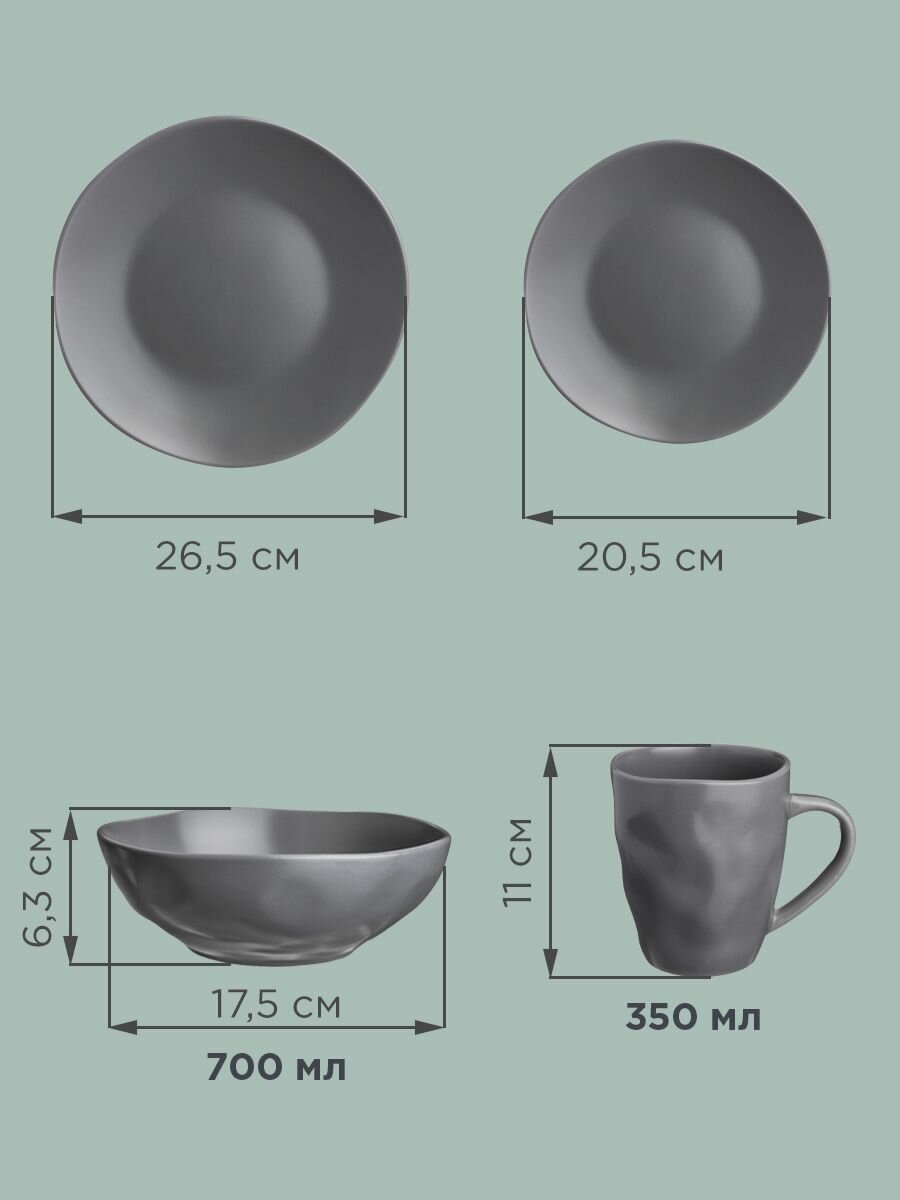 Сервиз Bronco "Shadow", обеденный, на 4 персоны, 16 предметов, керамический, серый — фото 1