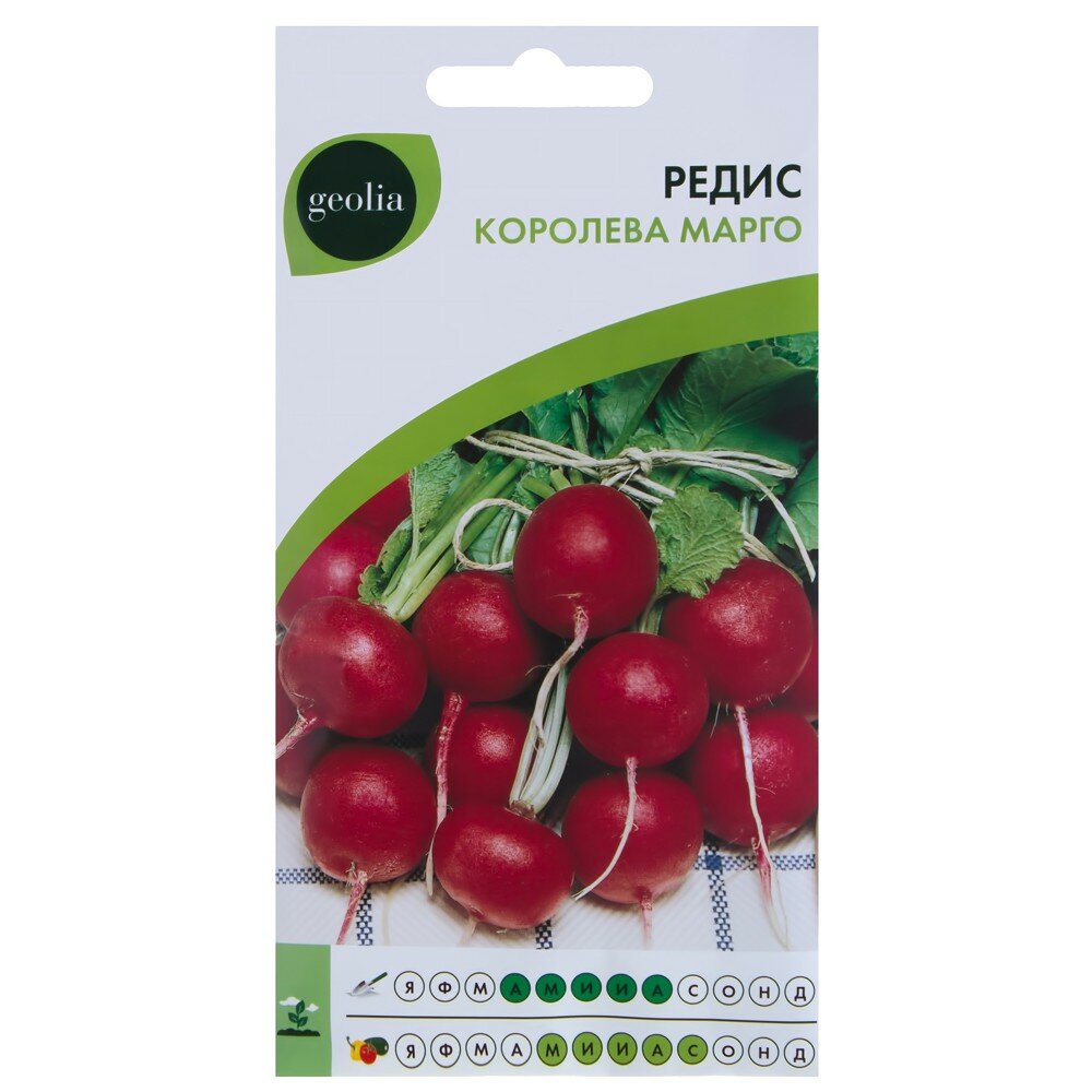 Семена Редис Geolia Королева Марго (2 упак.)
