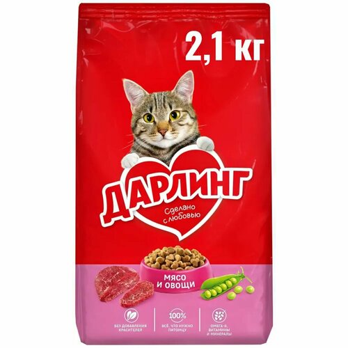 Сухой корм дарлинг для взрослых кошек, с мясом и овощами, 2,1 кг