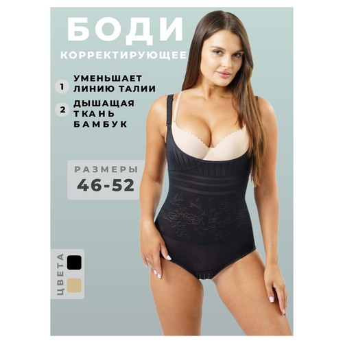 фото Боди, размер 44/46 (xl), черный simonabest