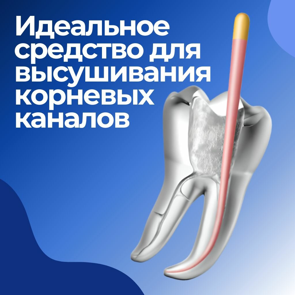 Набор бумажных штифтов конус 06 №20 (100 шт) — фото 1