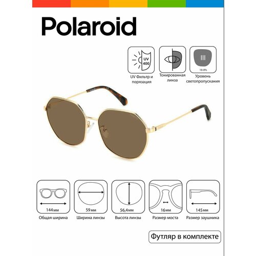 Солнцезащитные очки Polaroid золотистый 4979₽
