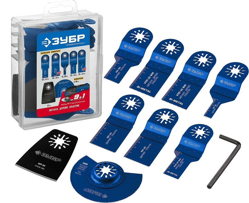 ЗУБР НР-9 UniLock OIS-хвост 9 предм Набор насадок для реноватора Профессионал (15576)